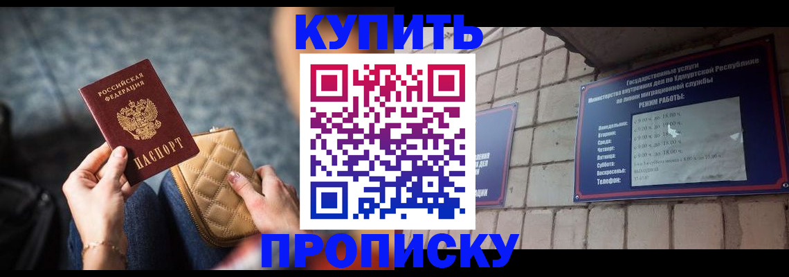 регистрация для дет. сада в Никольске